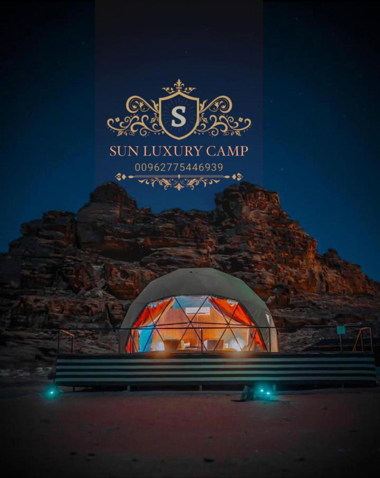瓦迪拉姆Sun Luxury Camp &Tour公寓 外观 照片